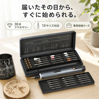 コードレス精密ミニルーター