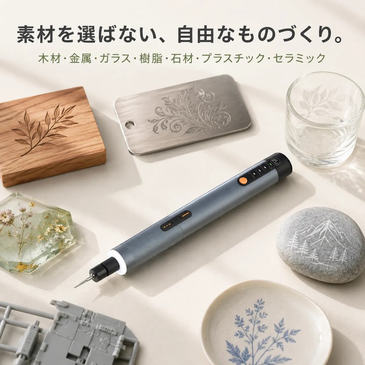 コードレス精密ミニルーター