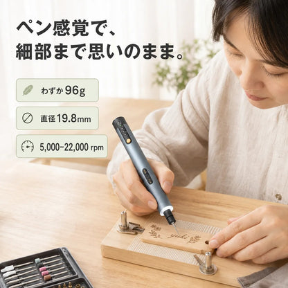 コードレス精密ミニルーター